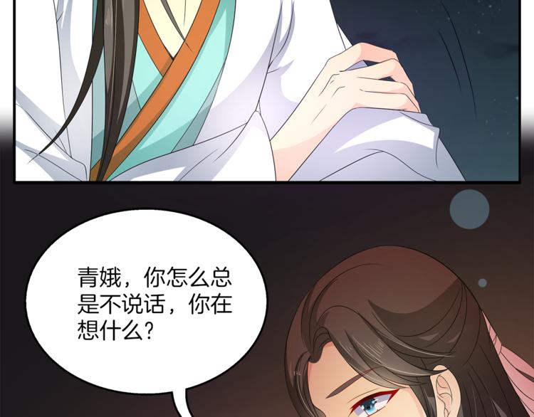 第69话 盒子里的秘密34