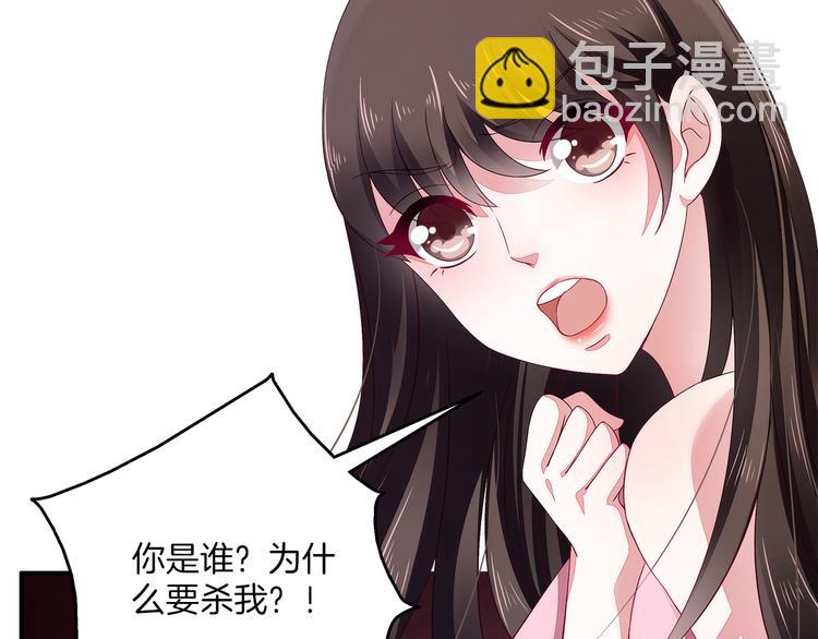 第4话 遇刺46
