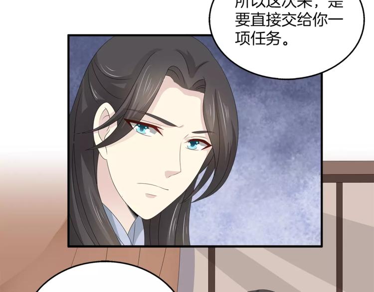 第17话 合作38