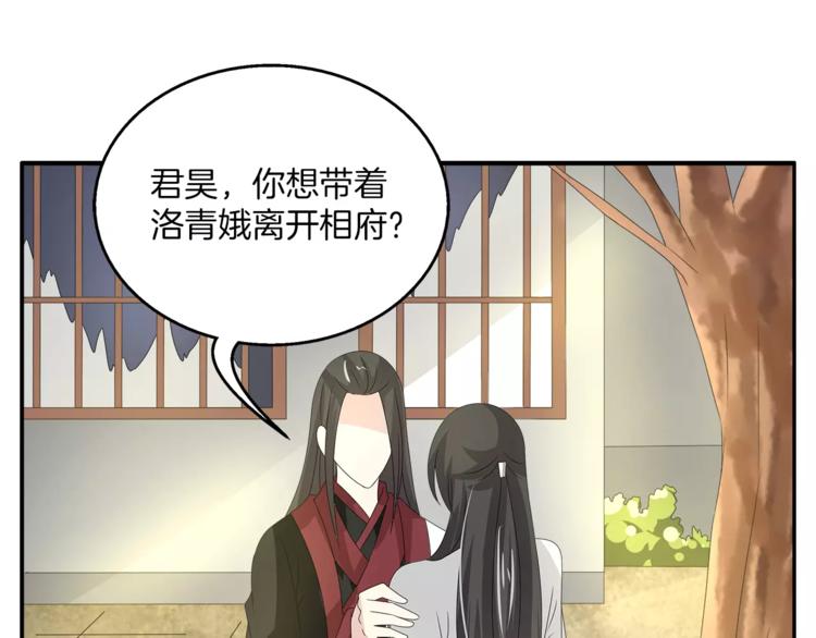 第23话 原来你我早已相识32