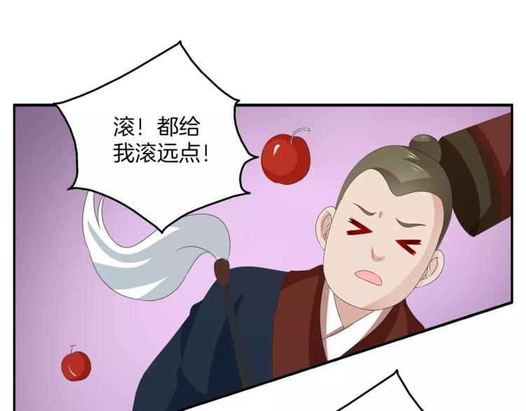 第36话 阴谋44