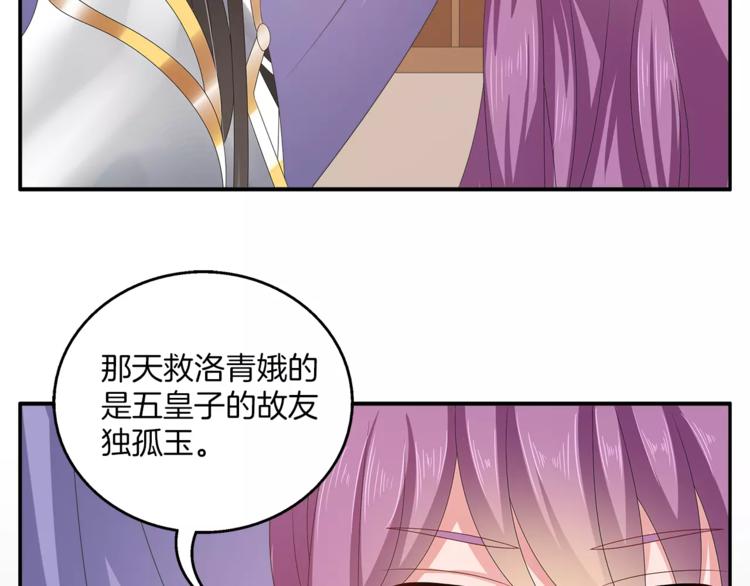 第34话 拯救38