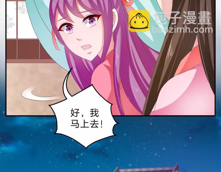 第46话 来不及54