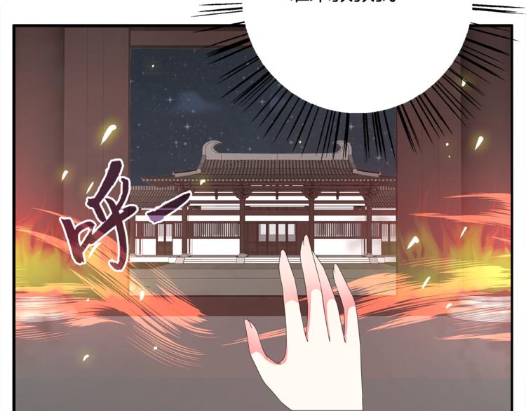 第59话 爆炸50