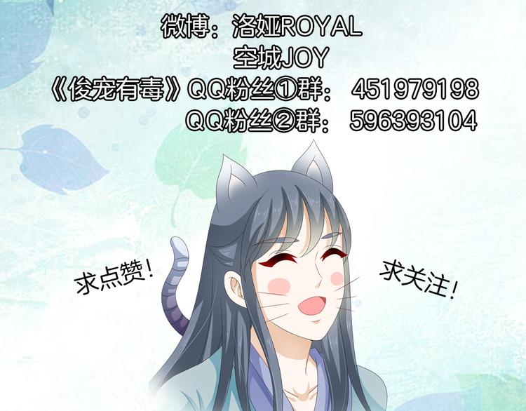 第51话 她不记得了78