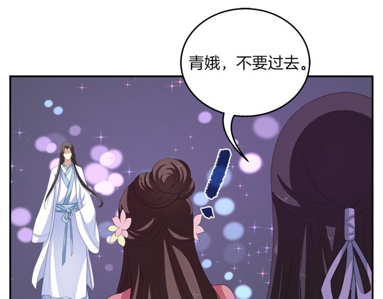 第79话 深埋心底的困惑91