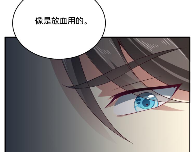 第72话 邪恶的秘药61