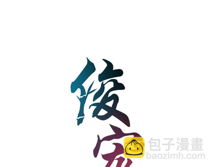 第61话 选择8