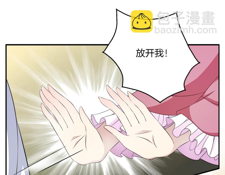 第76话 难以承受的答案71