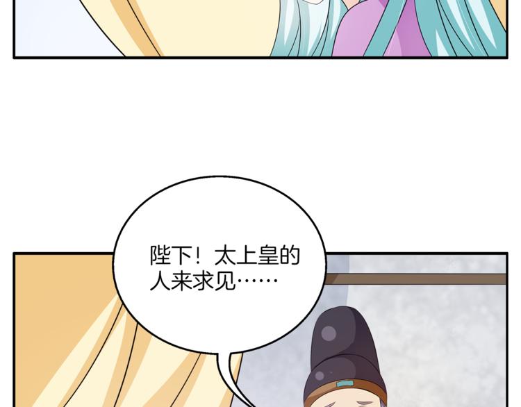 第75话 彼此的底牌8