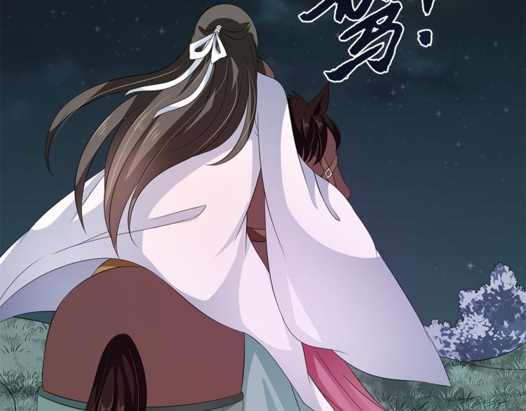 第69话 盒子里的秘密28