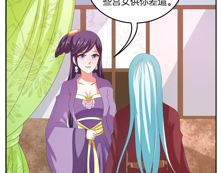 第55话 再被利用56
