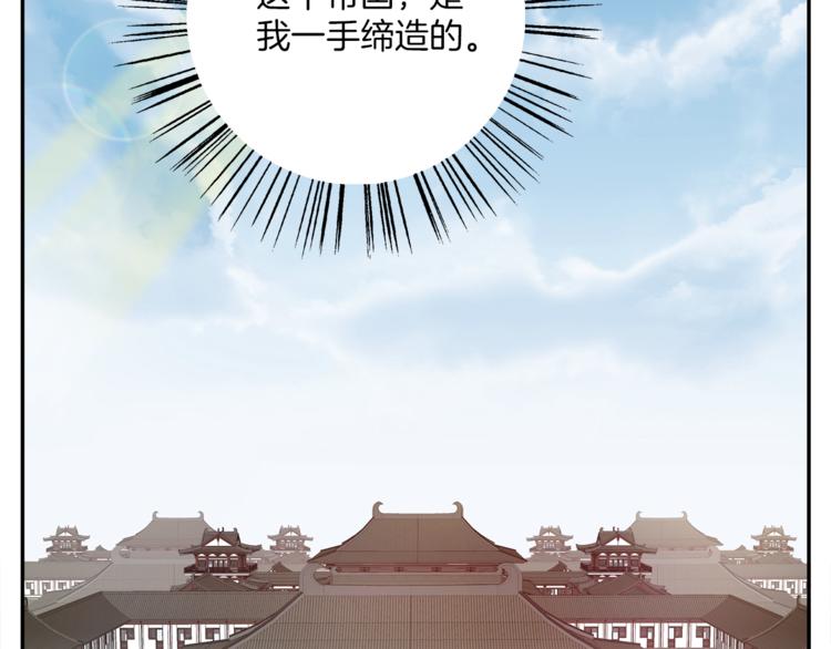 第77话 解药在此1