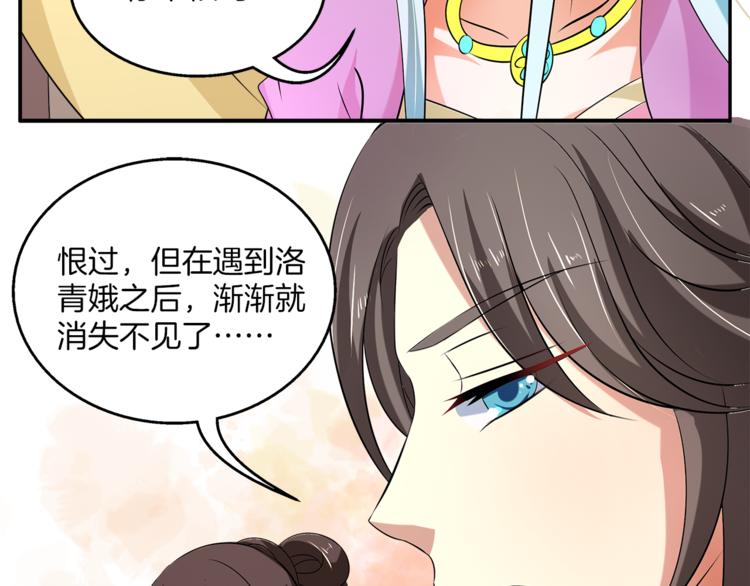第73话 一封密函55