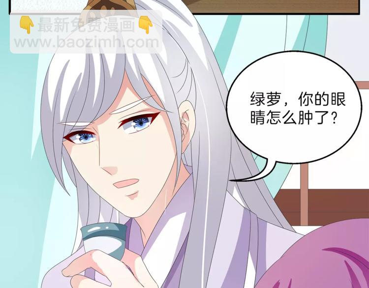第46话 来不及26