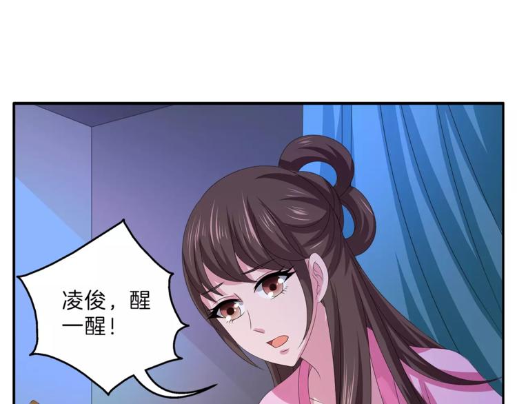 第47话 我是个废人16