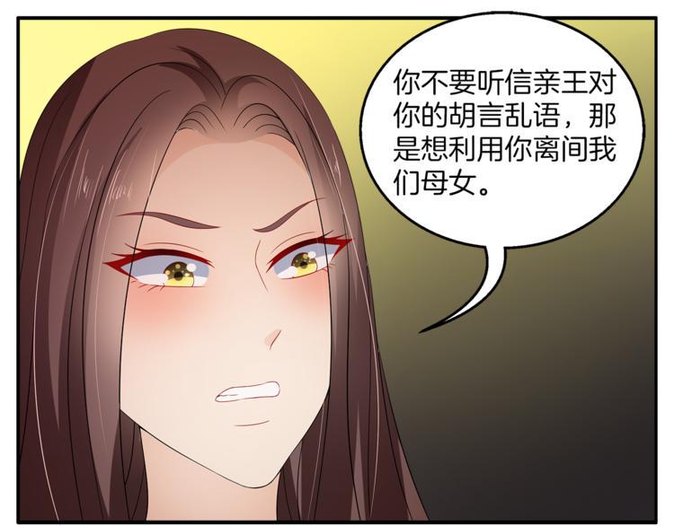 第67话 困兽之搏5