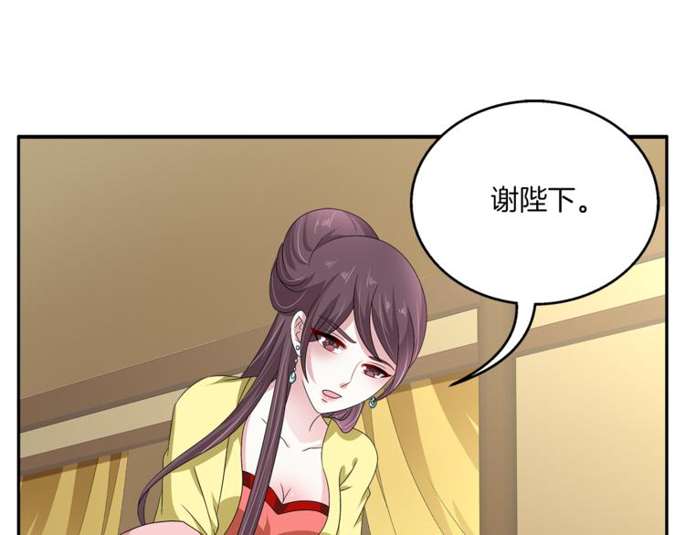第74话 毒药31