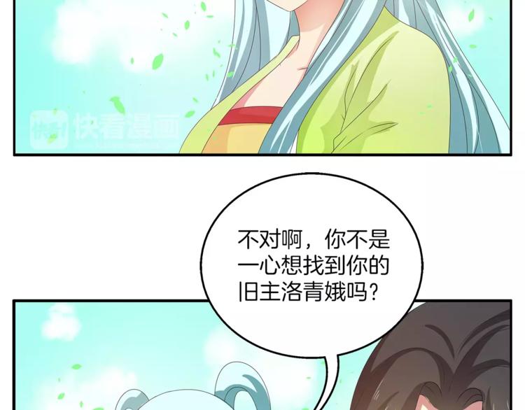第39话 失忆24