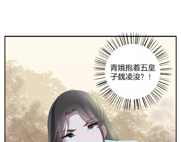 第18话 细作44