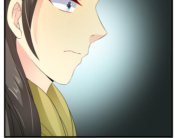 第70话 新帝的圣旨105