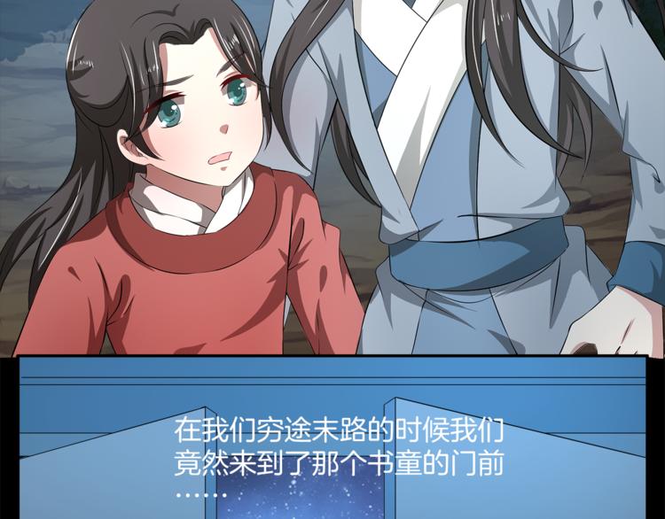 第73话 一封密函42