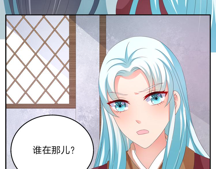 第53话 宫女3