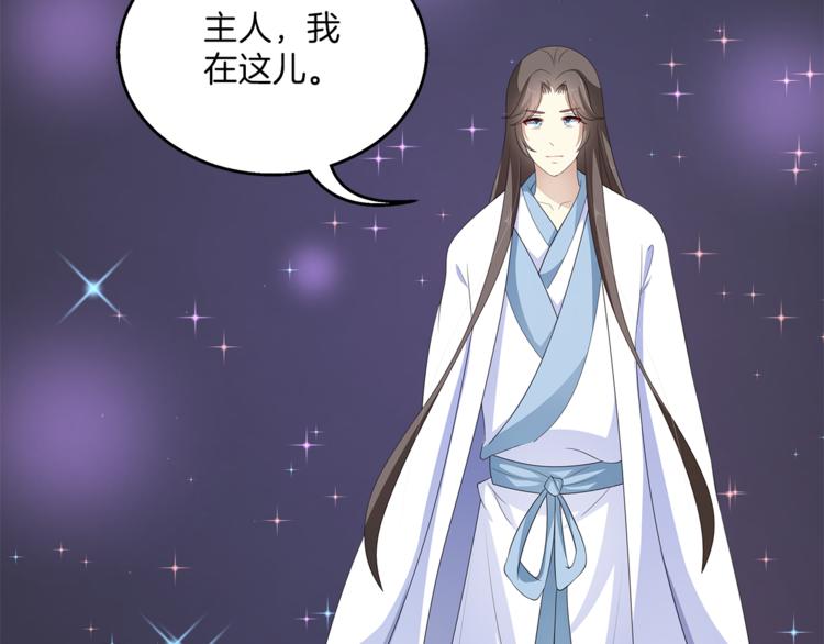 第79话 深埋心底的困惑86
