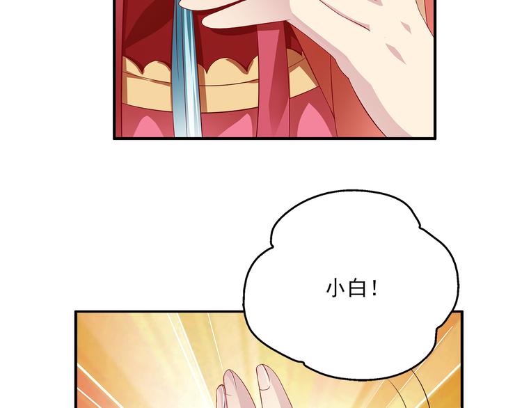 第4话 遇刺110