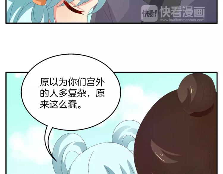 第38话 拐卖52