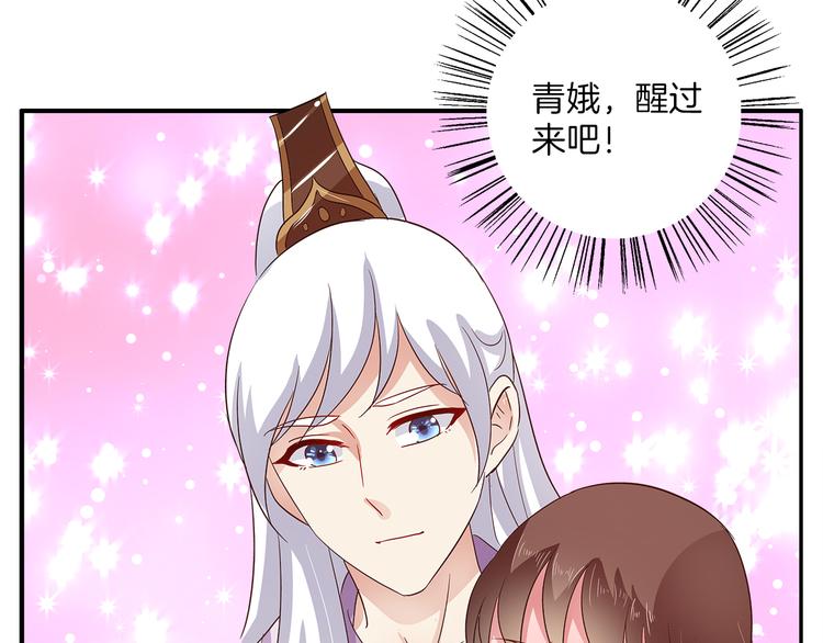 第35话 我一定会救你61