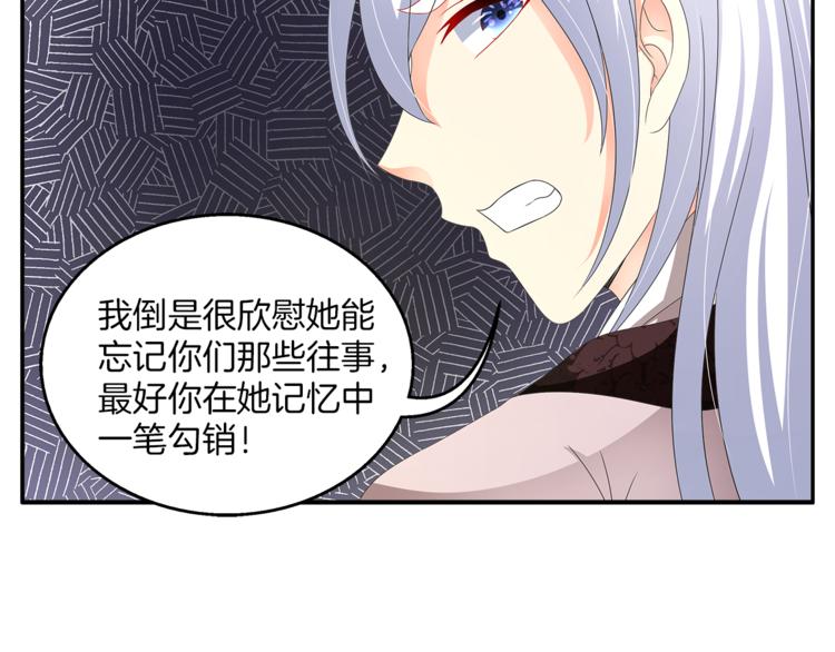 第62话 高风险的职业41