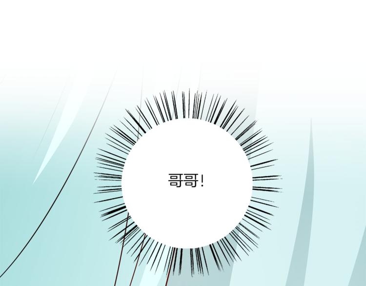 完结篇 海阔天空73