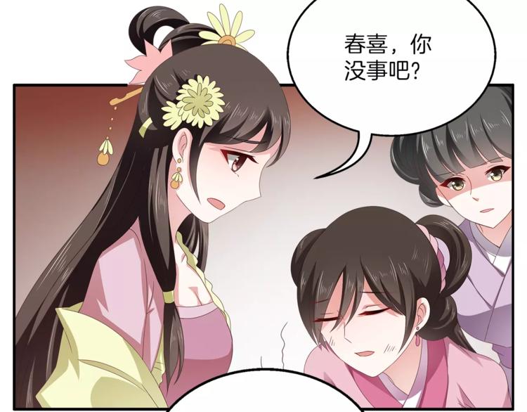 第13话 陷害53