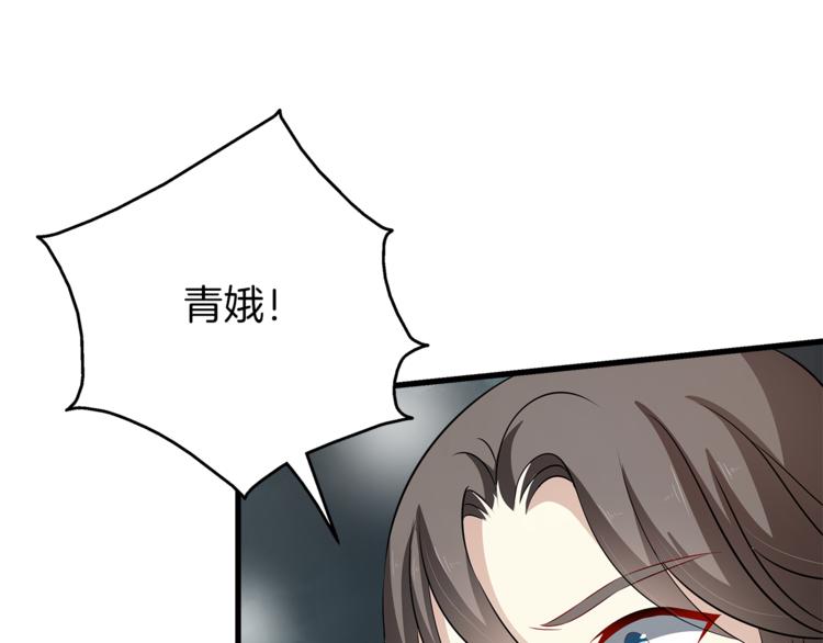 第81话 最后的毒药90