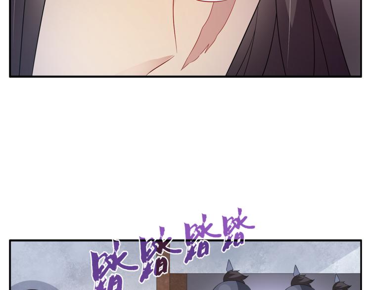 第66话 螳螂捕蝉，黄雀在后73