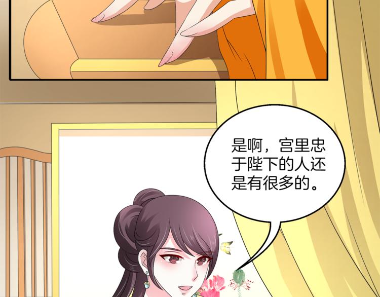 第74话 毒药1