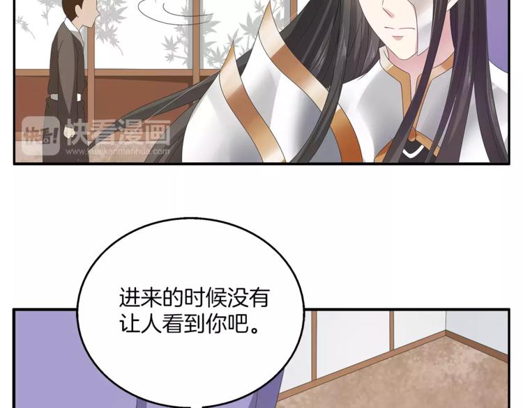 第34话 拯救32