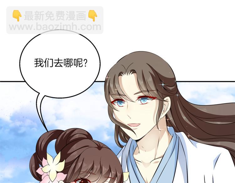 完结篇 海阔天空137