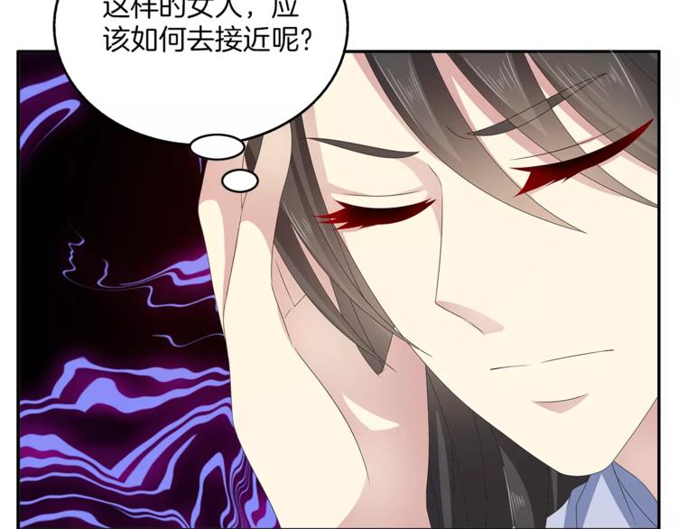 第34话 拯救21