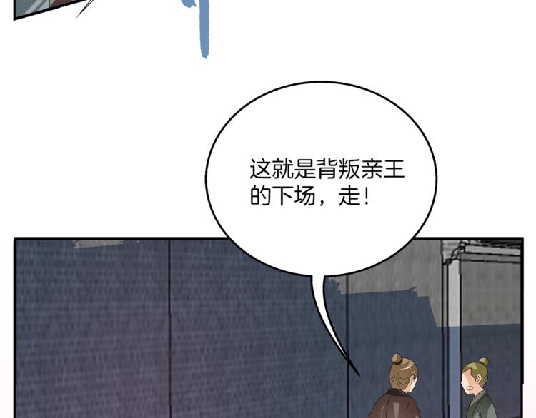 第58话 密道48