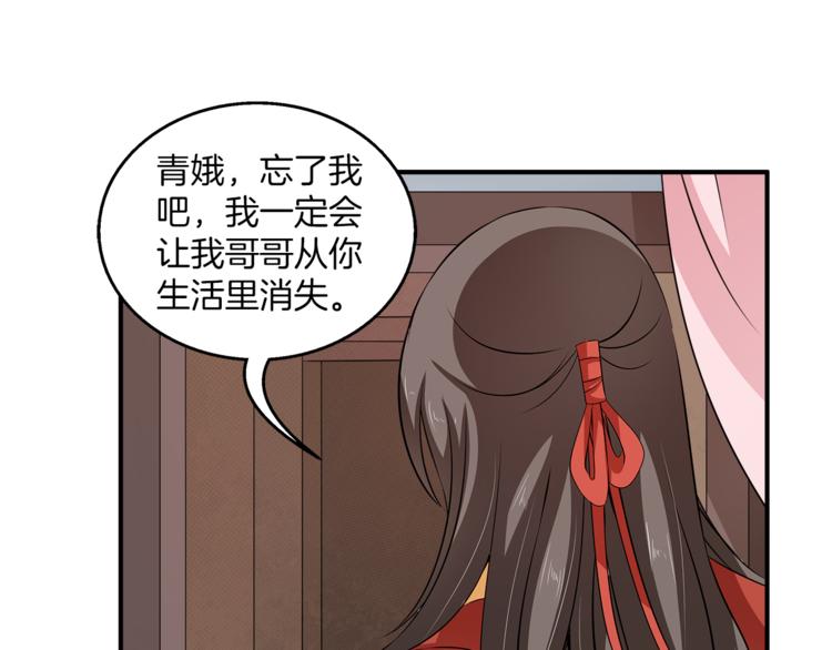 第82话 无法回头45