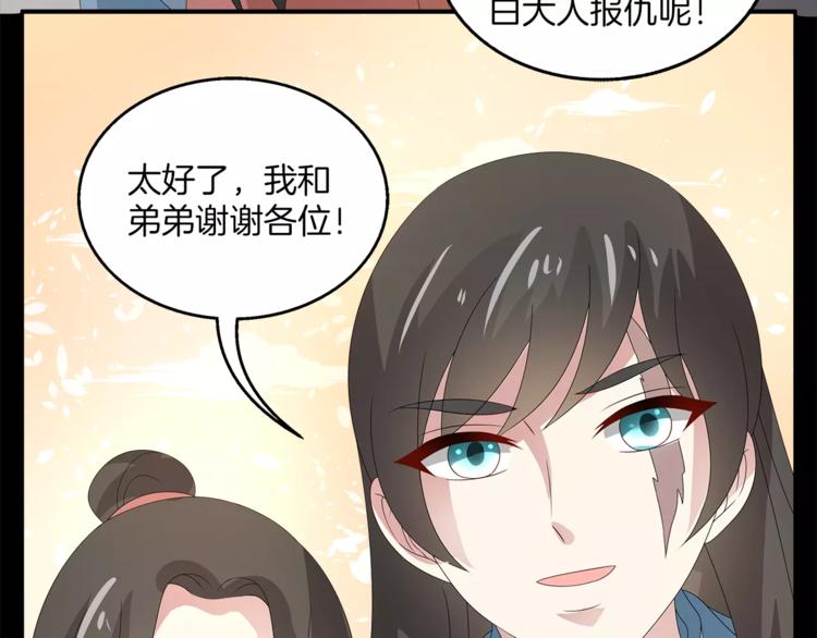 第23话 原来你我早已相识29