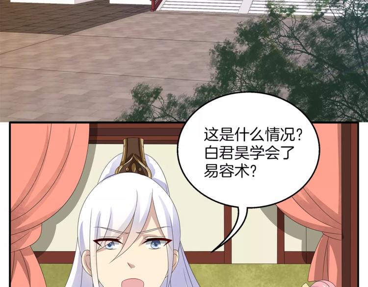 第15话 短暂的告别64