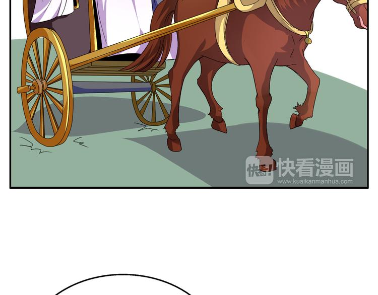 第1话 逃婚被抓！76