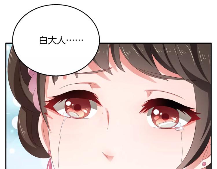 第12话 嫉妒23