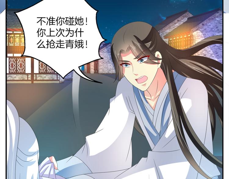 第51话 她不记得了25