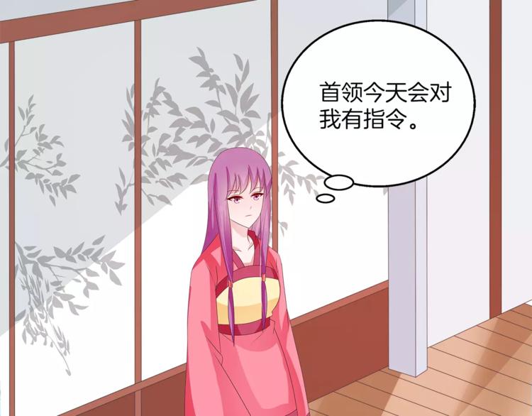 第43话 真是胡闹34