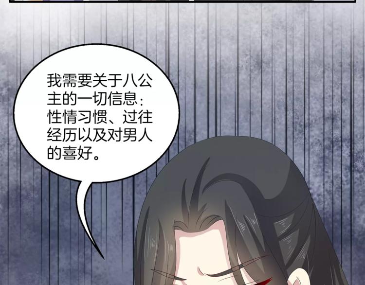 第34话 拯救13