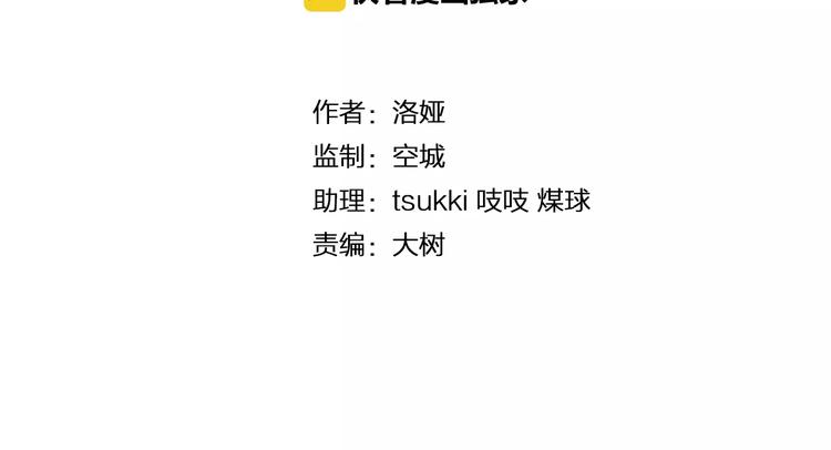 第24话 谋逆之罪13